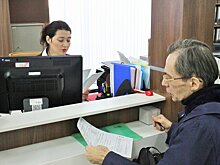 Москвичам напомнили о городской доплате к пенсии с 1 сентября