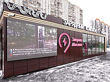 В Москве для электромобилей работают уже три зарядных хаба