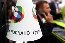 Минфин выплатил за «Роснано» долг на миллиарды рублей