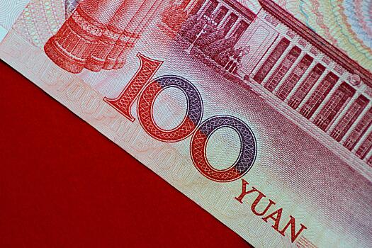 В Китае объяснили снижение курса юаня
