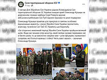 Советник Януковича Кузьмук был уволен из-за фото с награждения солдат ВСУ