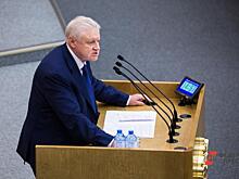 Миронов озвучил ключевой пункт предвыборной программы «Справедливой России – за правду»