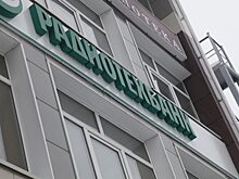Минус два. Почему закрылись банки, обслуживающие нижегородцев