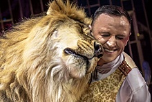 Дрессировщик львов стал основателем цирковой династии