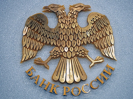 Центробанк отозвал лицензию у московского банка «Союзный»