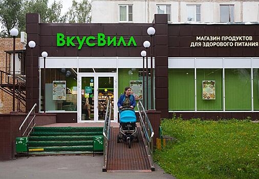 «Формат супермаркетов устарел». Сеть «Вкусвилл» решила уйти в онлайн