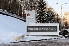 Как менялись главы округов Подмосковья в 2023 году?