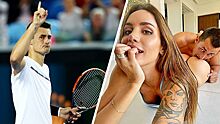OnlyFans в спорте: зачем теннисист Томич, гонщица Рене Грейси и сестры-серфингистки из Австралии продают эротический контент