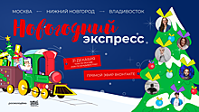 Итоги года «Молодёжной столицы» подведут в Нижнем Новгороде