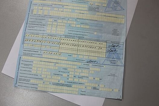 Как не остаться без копейки? Больничный и декретные – по отдельной просьбе