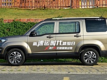 Копия паркетника Land Rover Discovery 4 с ценником от Lada Granta оказалась мощнее