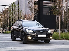 Новый кроссовер Subaru Outback уже в России