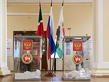 В Татарстане стартовали выборы раиса республики