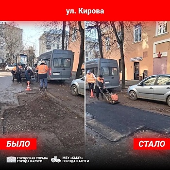 Ямочный ремонт дорог Калуги возобновился