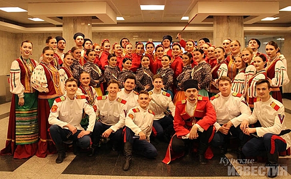 Студенты из Курска выступили на сцене Кремля