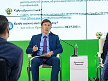Россельхознадзор обсудил с бизнесом систему прослеживаемости пестицидов и агрохимикатов