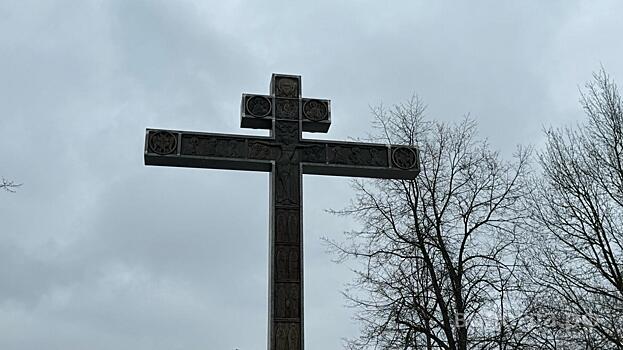 Сегодня и завтра у поклонного креста в Вологде пройдёт панихида по погибшим в результате теракта