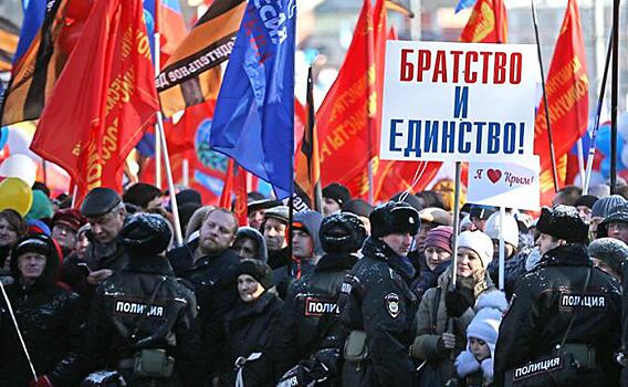 Митинг-концерт «Мы вместе» в честь второй годовщины воссоединения Крыма с Россией