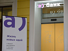 Банк "Санкт-Петербург" может стать акционером "Александровского"