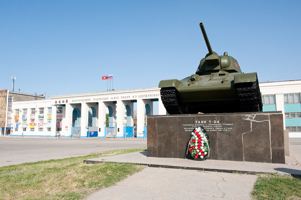 Волгоград, Российская Федерация