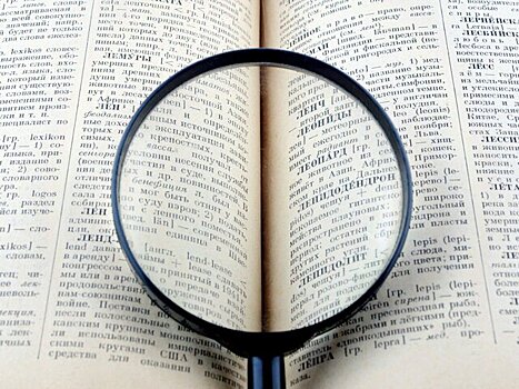 Слово "коуч" могут добавить в российские словари