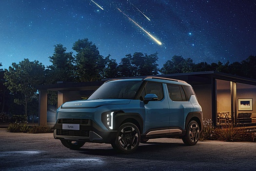 Kia Syros стал образцом безопасности