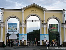 В екатеринбургском парке им. Маяковского погиб мужчина при катании на аттракционе