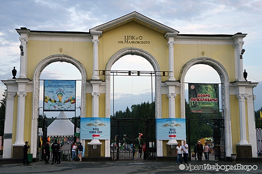 Третий этап благоустройства Пестовского парка в Балашихе завершат в августе