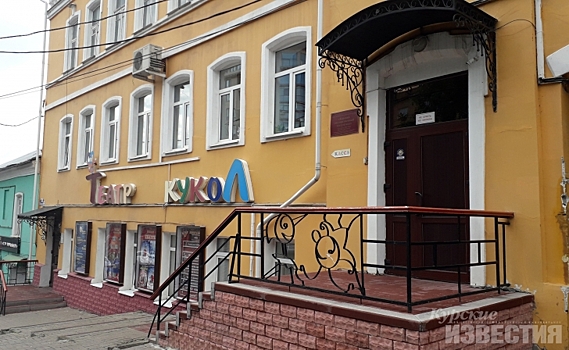 Директор Курского театра кукол покинула свой пост