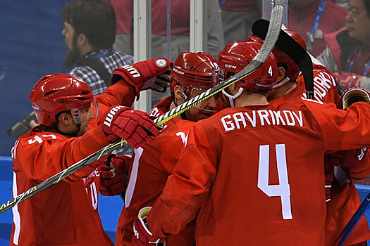 Сборная России стала первым участником четвертьфинала хоккейного турнира на ОИ