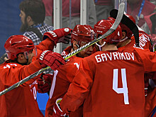 Сборная России стала первым участником четвертьфинала хоккейного турнира на ОИ