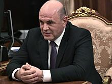 Обдерет ли как липку дачников и безработных новый премьер Мишустин