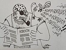 Остров Везения,