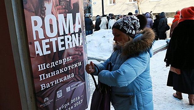 Последние билеты на шедевры Ватикана в Третьяковке раскупили за два дня