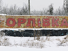 Украинские силовики обстреляли пригород Горловки