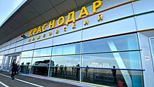 Краснодарский аэропорт принял тестовый рейс