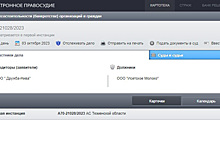 Тюменский поставщик семян и зерна «Дружба-Нива» банкротит производителя молока