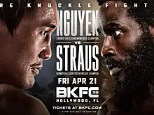 BKFC 38: Нгуен против Страуса, новая официальная дата
