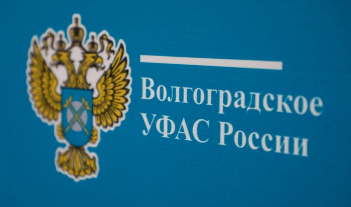 УФАС в Волгограде признало рекламу квартир оскорбительной для малообеспеченных граждан