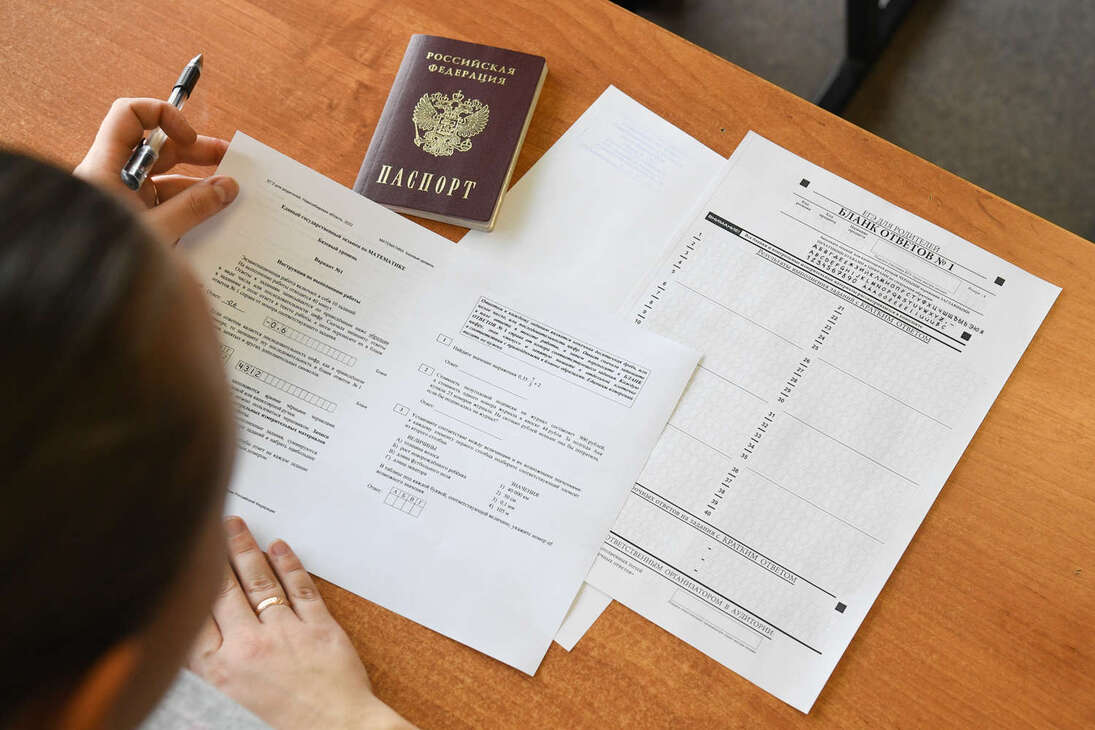 Кто может пересдать егэ в 2024 году. Подача заявления ЕГЭ 2023 картинки. Заявление на ЕГЭ 2023. Готовится к проведению ЕГЭ. Экзамены ЕГЭ 2024