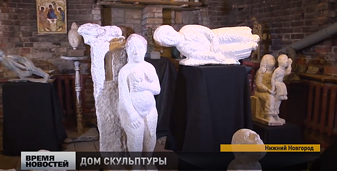 Выставка работ скульптора Вячеслава Потапина открылась в Нижнем Новгороде