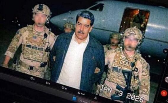 Трамп, схватив Мадуро, дал всем понять: «Живите дружно с США, не создавайте союзы на стороне»