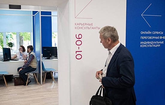 Предпенсионерам напомнили о пособиях по безработице