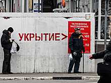 Раскрыты последствия массированной атаки ВСУ на регион России