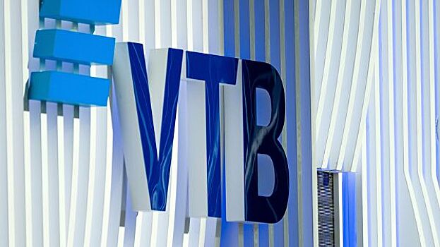 ВТБ может сократить размер дивидендов в пять раз