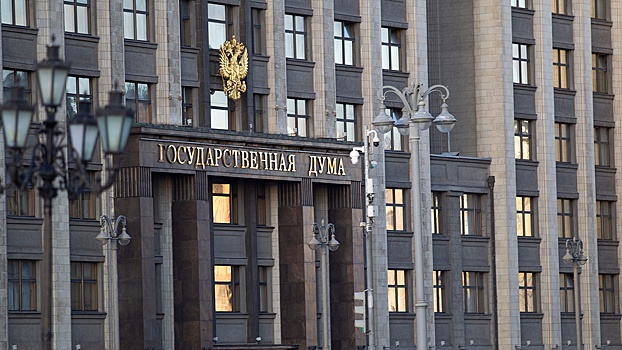 Ряд новых законов вступил в силу в России с 1 декабря