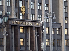 Ряд новых законов вступил в силу в России с 1 декабря