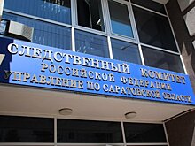 Расследование дела о гибели Ольги Богаевой идет уже пять месяцев