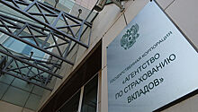 АСВ выделило на санацию банков 1,8 трлн рублей