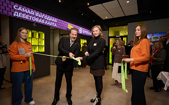 В Екатеринбурге открылся 30-й офис ОТП Банка в стиле CareTech